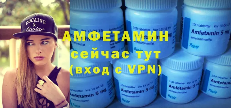 Amphetamine 97%  где купить наркотик  кракен ссылки  Кызыл 