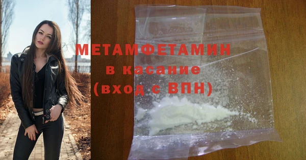 COCAINE Белоозёрский