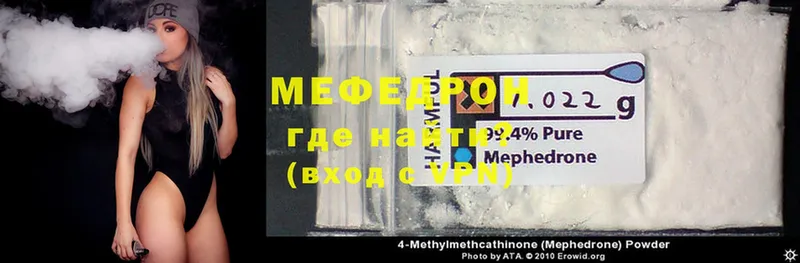 цена   Кызыл  МЕФ 4 MMC 